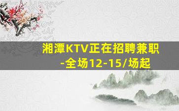 海南酒吧招聘